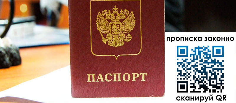 регистрация в Димитровграде